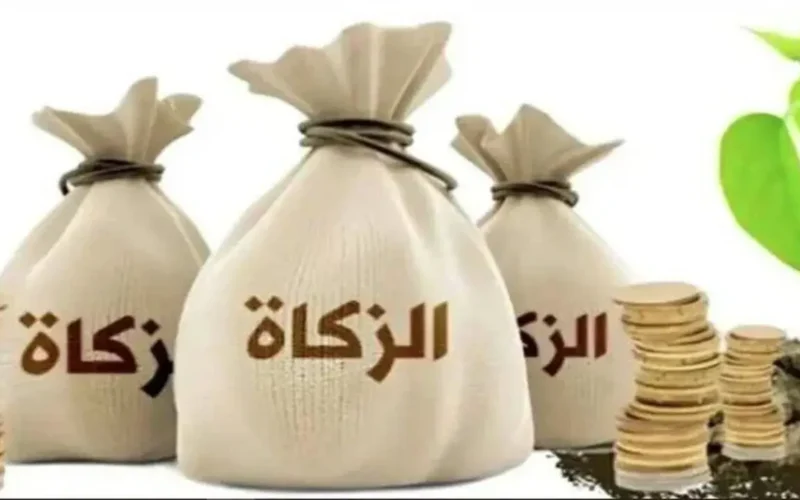 موعد وقيمة زكاة عيد الفطر 2026 والفئات المكلفة بها